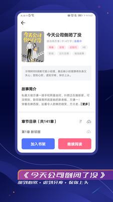 特盐app