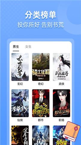 搜书帝app