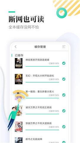 神书网app2