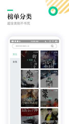 TXT全本免费小书亭app2