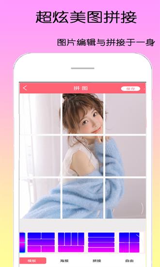 dizz萌拍相机app4