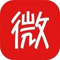 微微免费小说app