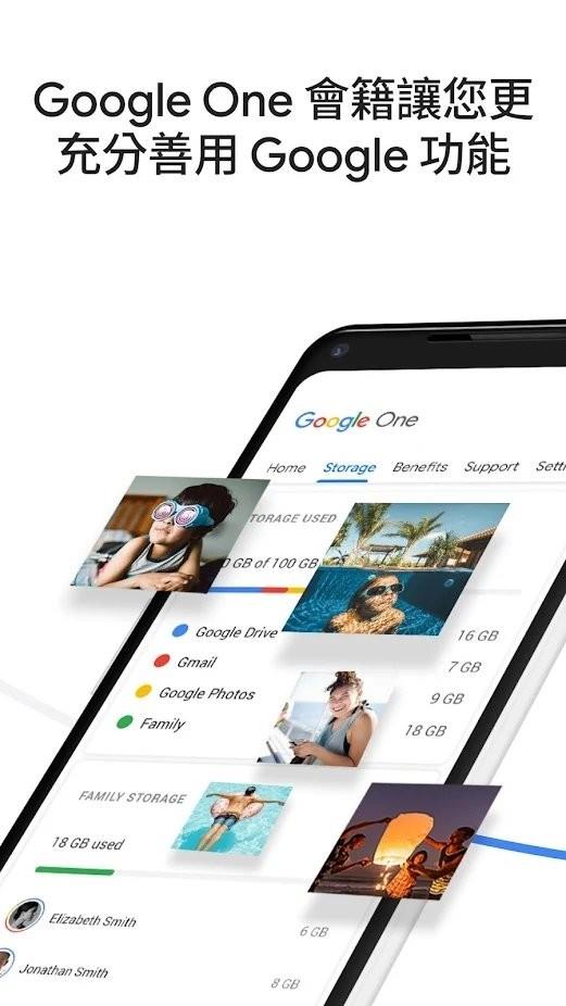 google one