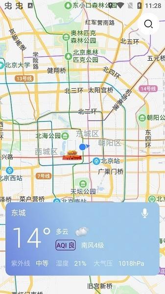 薄荷天气app2