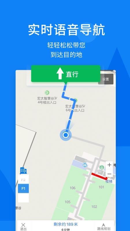 春芽无障碍地图4