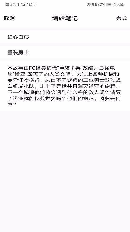 被窝读书3