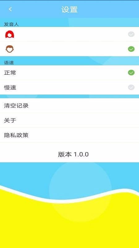 外语学习3