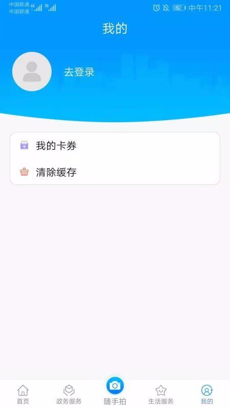 i濮阳2