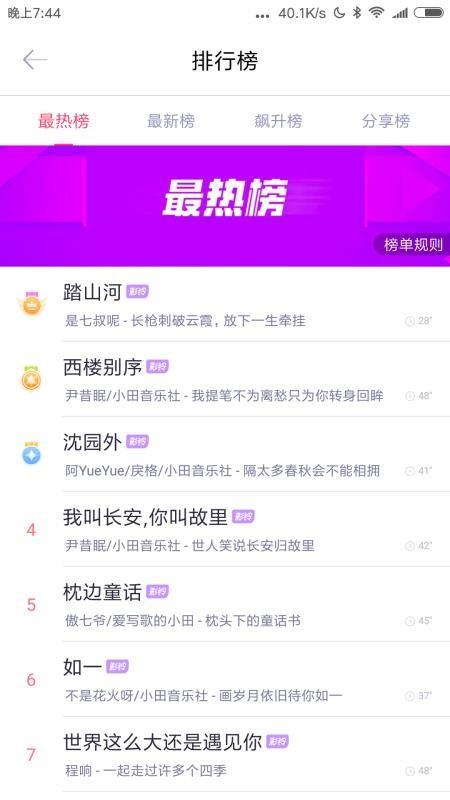 清风动态壁纸3