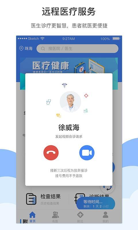 灏睿云医3