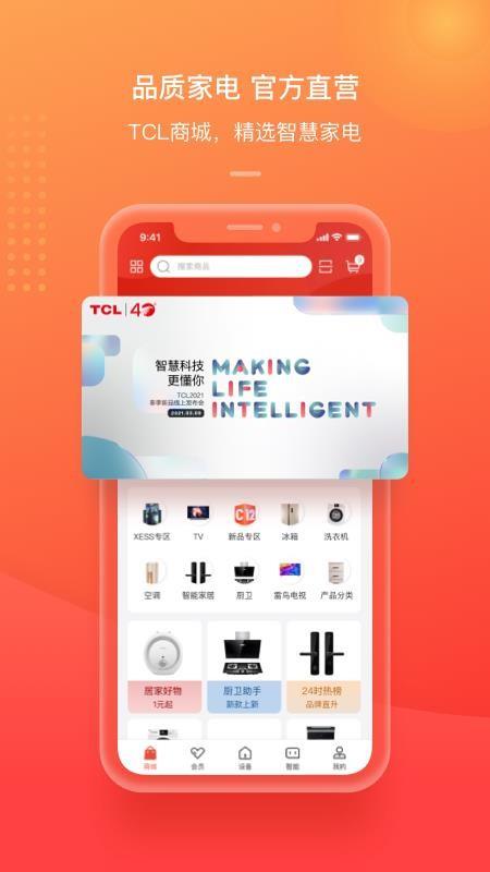 TCL5