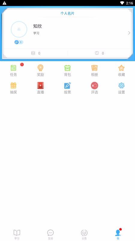 置信学院3