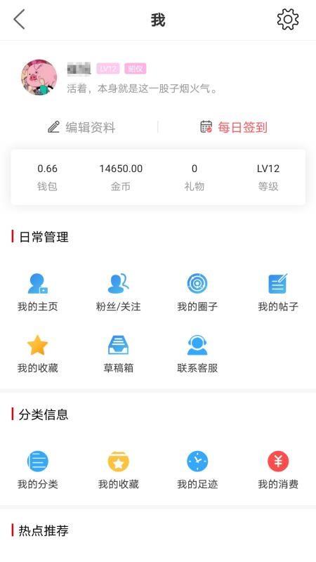 安阳信息网4