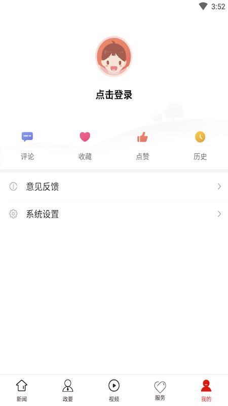 瓮安发布