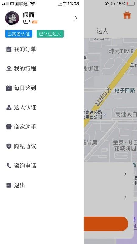 小兔子顺路达