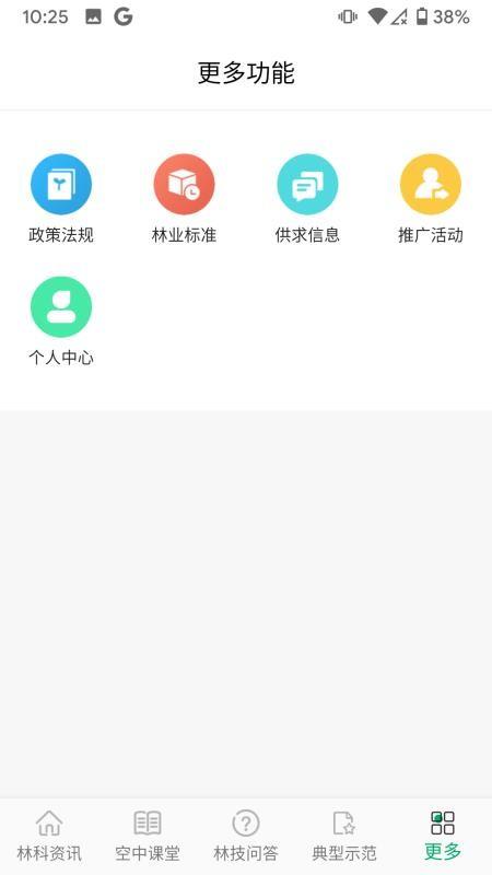 江西林技通2