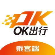 Ok出行