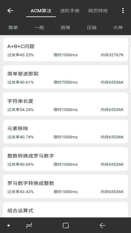 Java修炼手册5