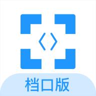 易卖货档口版