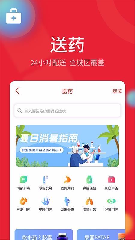 古果朝阳PLUS4