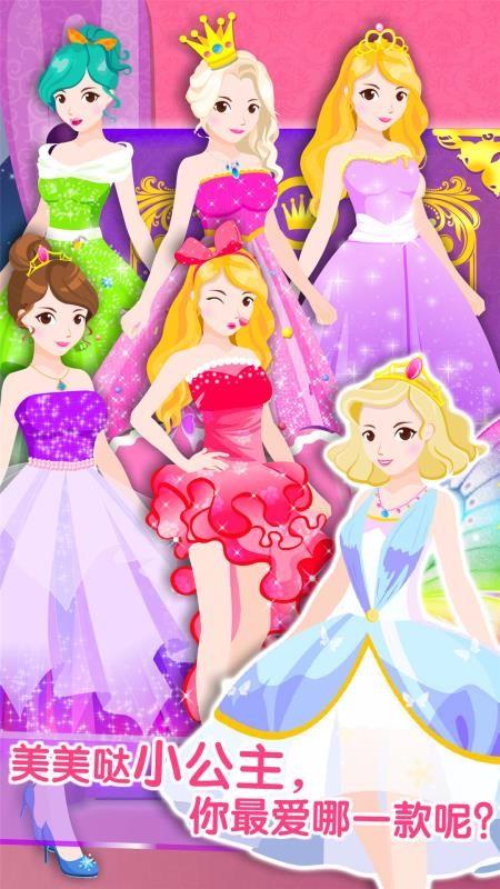 Fairy Princess3