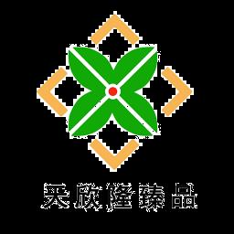 天欣隆商城