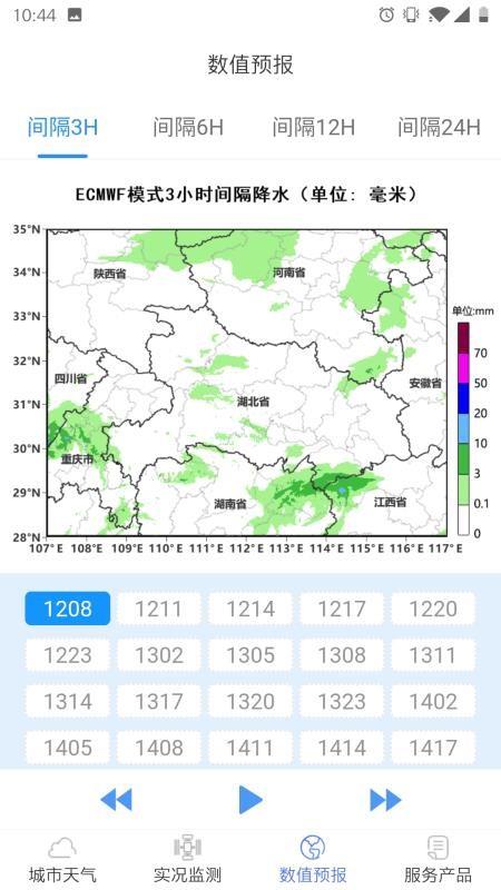 武汉交通气象