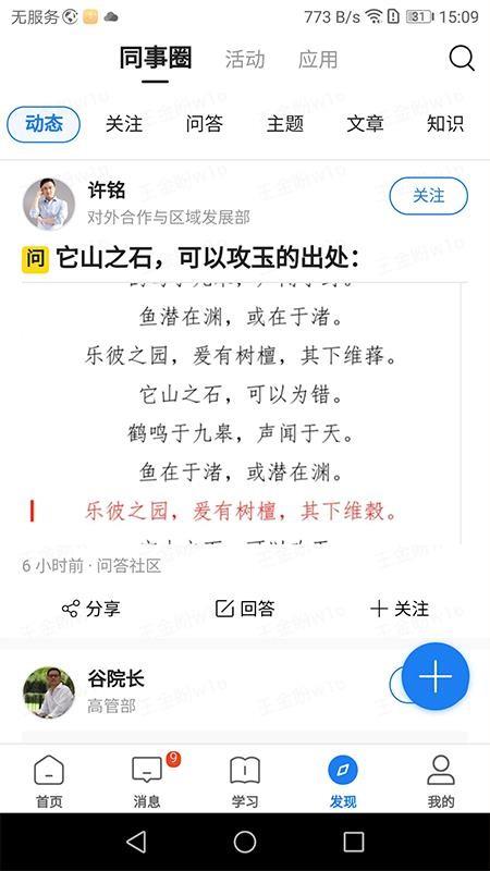 创合汇云大学2