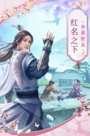 山海捕兽师安卓版3