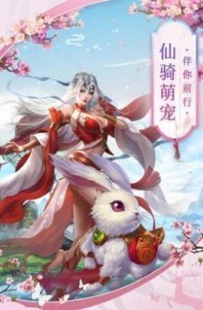 山海捕兽师安卓版4