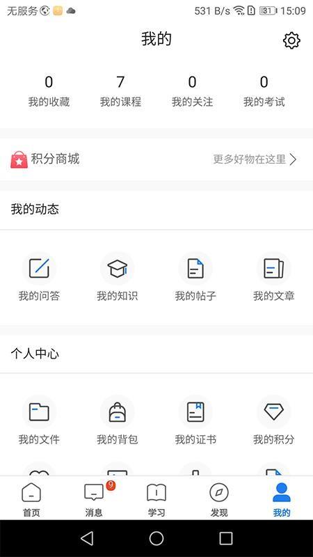 创合汇云大学