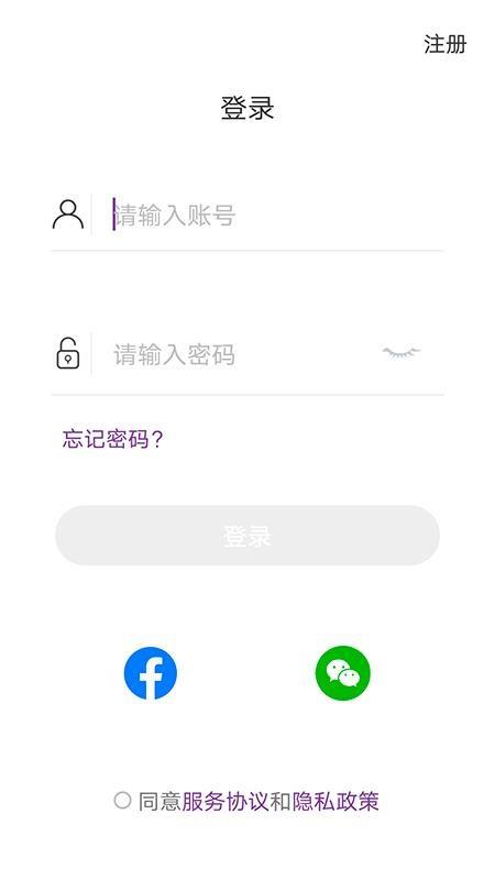 乐奥生活3