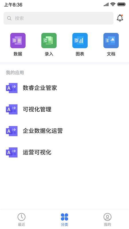 晓数5