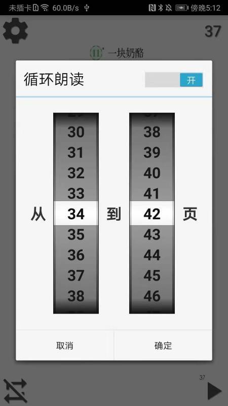 小学语文三年级上3