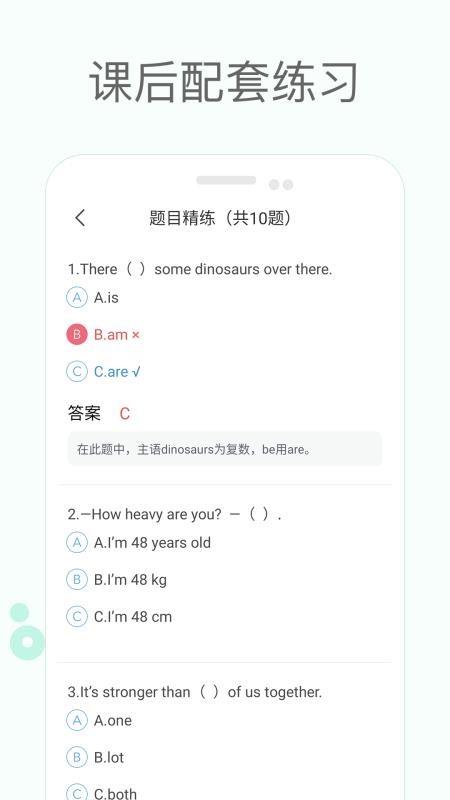 冀教版小学英语课堂3