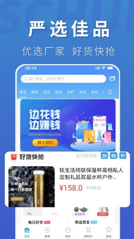 商创汇4