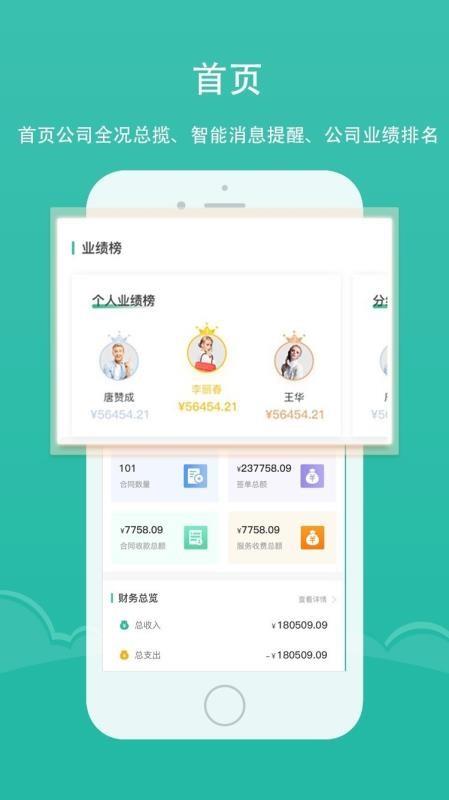 雅达管理通用版3