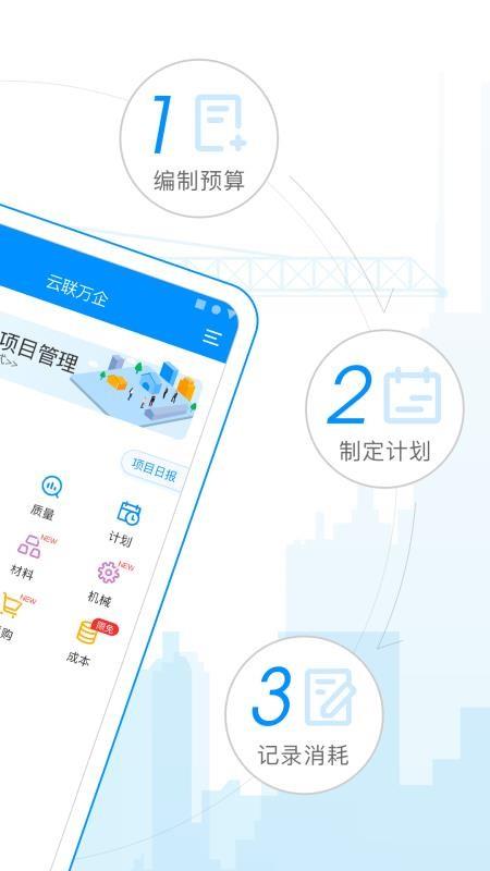 工程e2