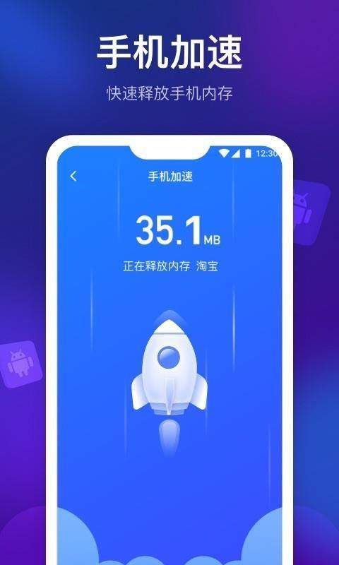 清理星5