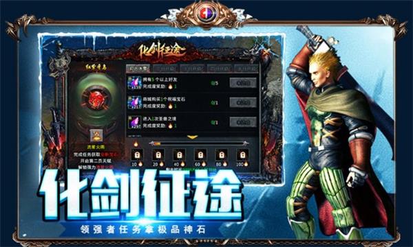 盟重英雄之暗黑魔剑正版