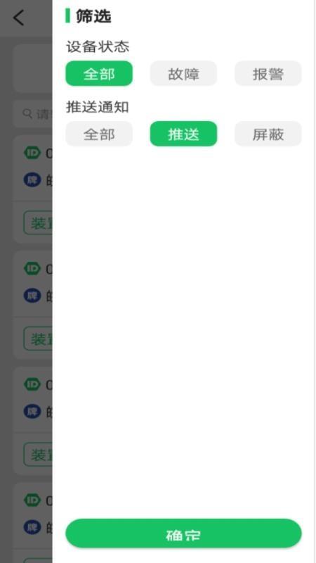 创为e行4