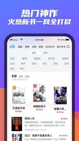 福书村app3