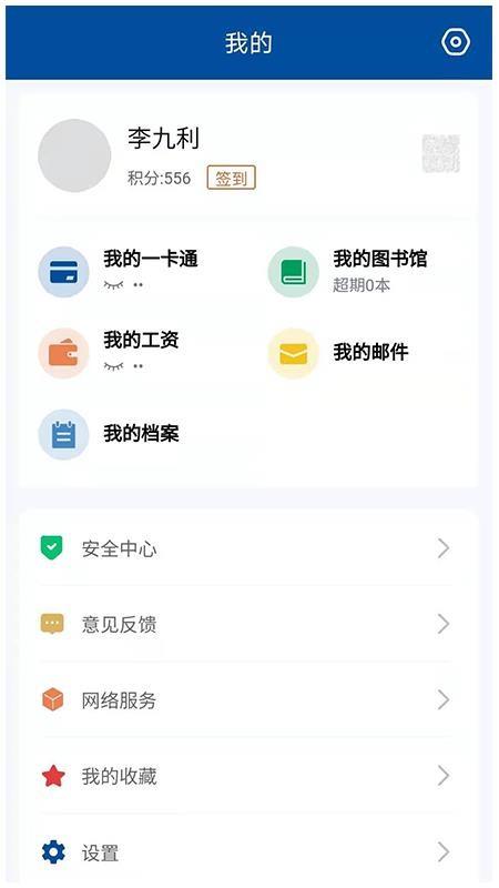 甘肃钢铁职业技术学院3