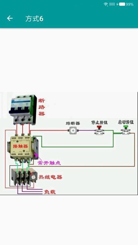 电工手册3