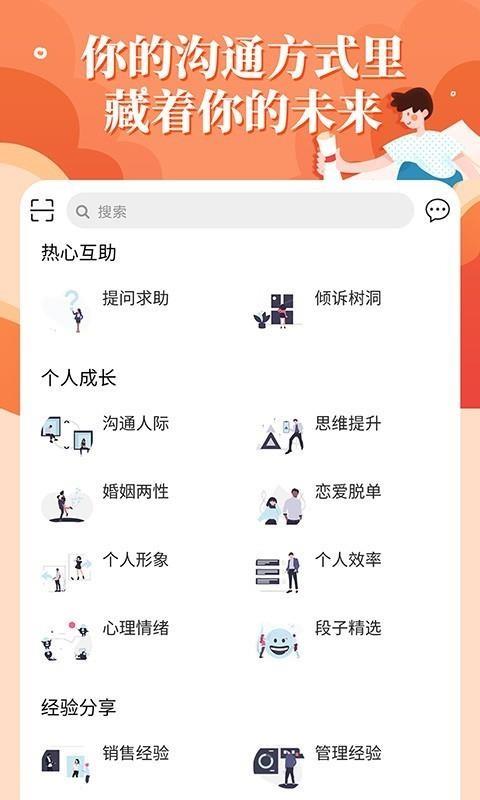 轻知识3