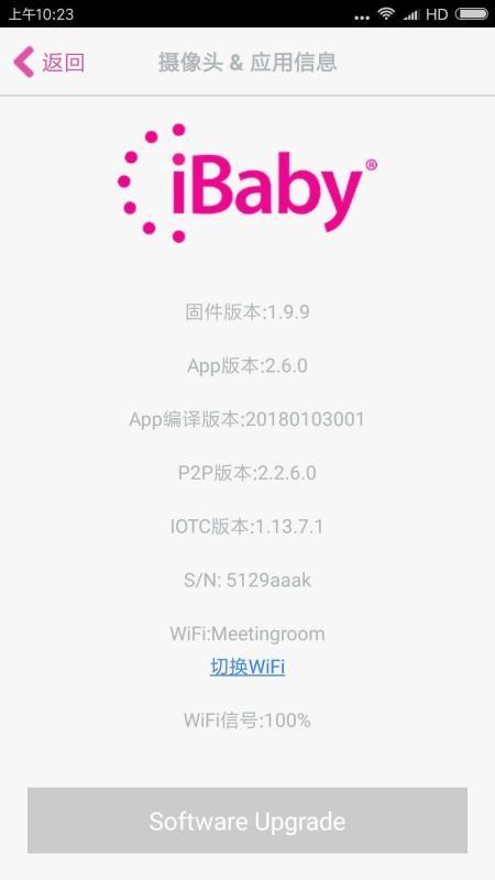 iBaby Care