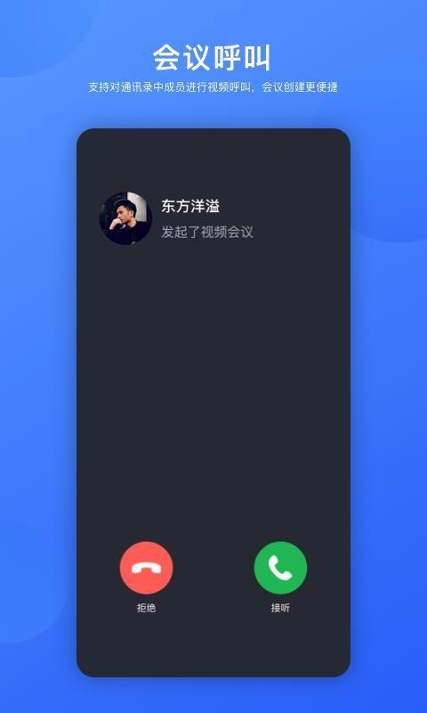 西柚互联4