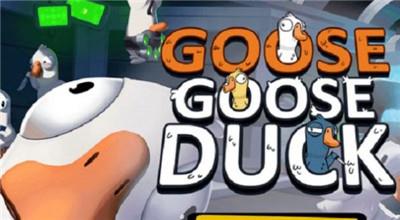 goose goose duck手机版2