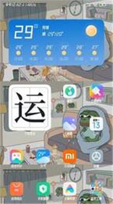 小米妙享中心app3