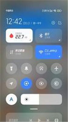 小米妙享中心app2